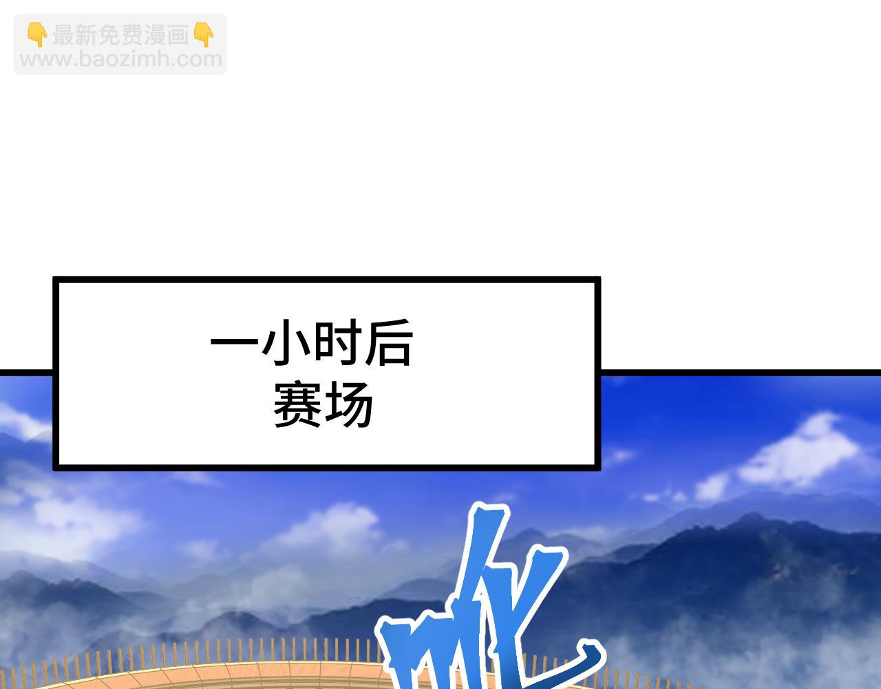 第109话 随便打135