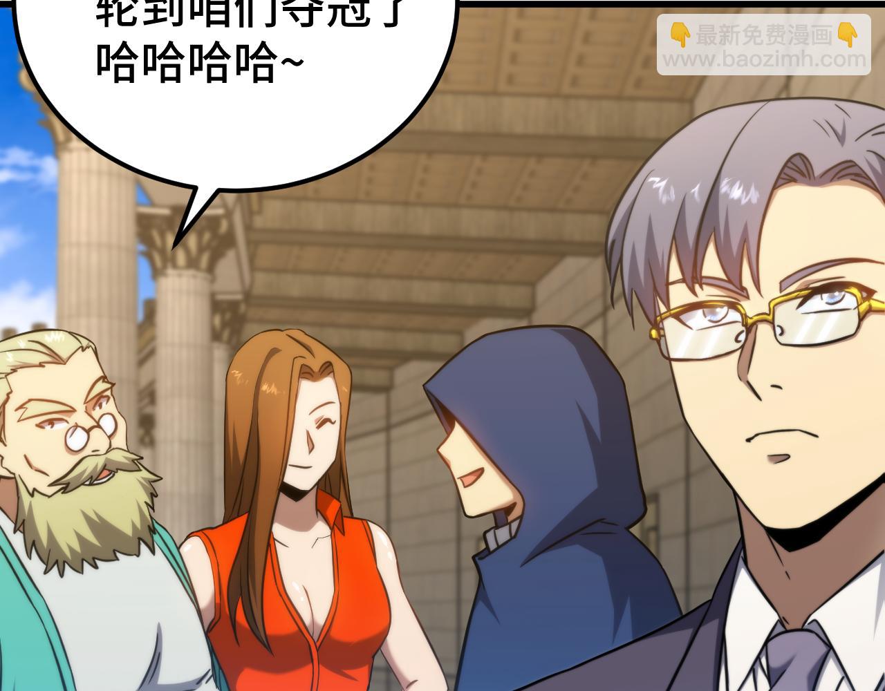 第109话 随便打147