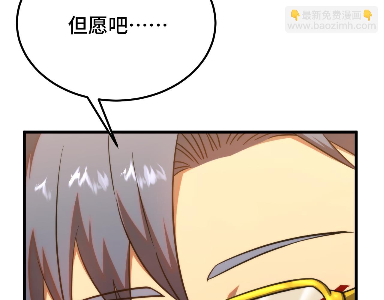 第109话 随便打149