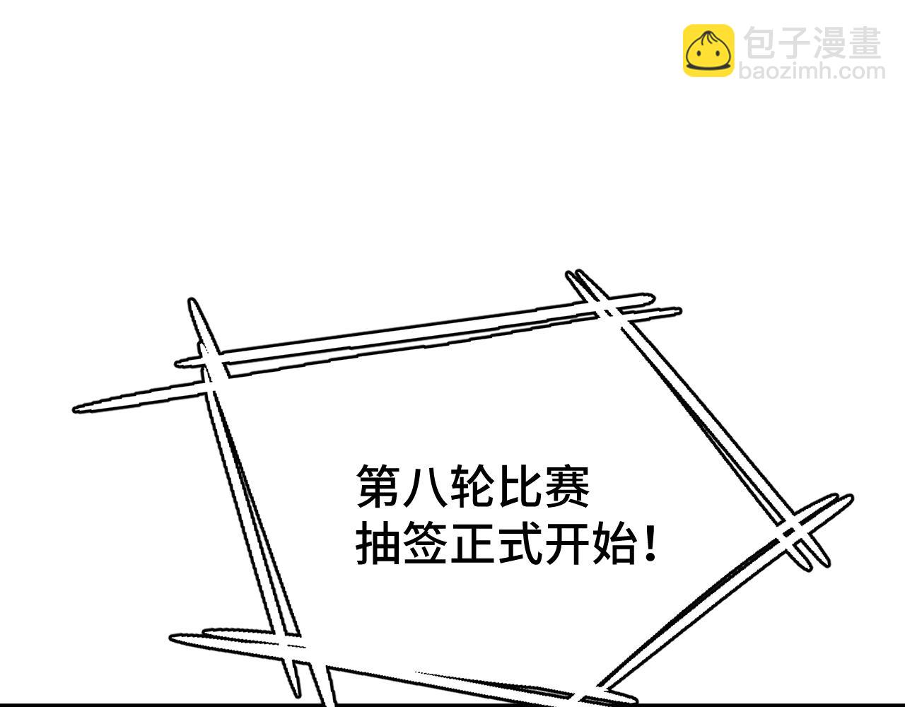 第109话 随便打152