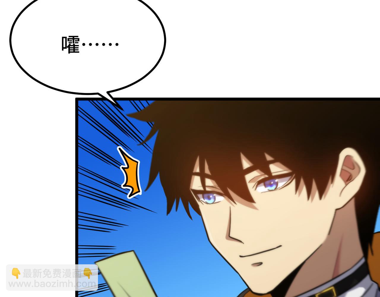 第109话 随便打156