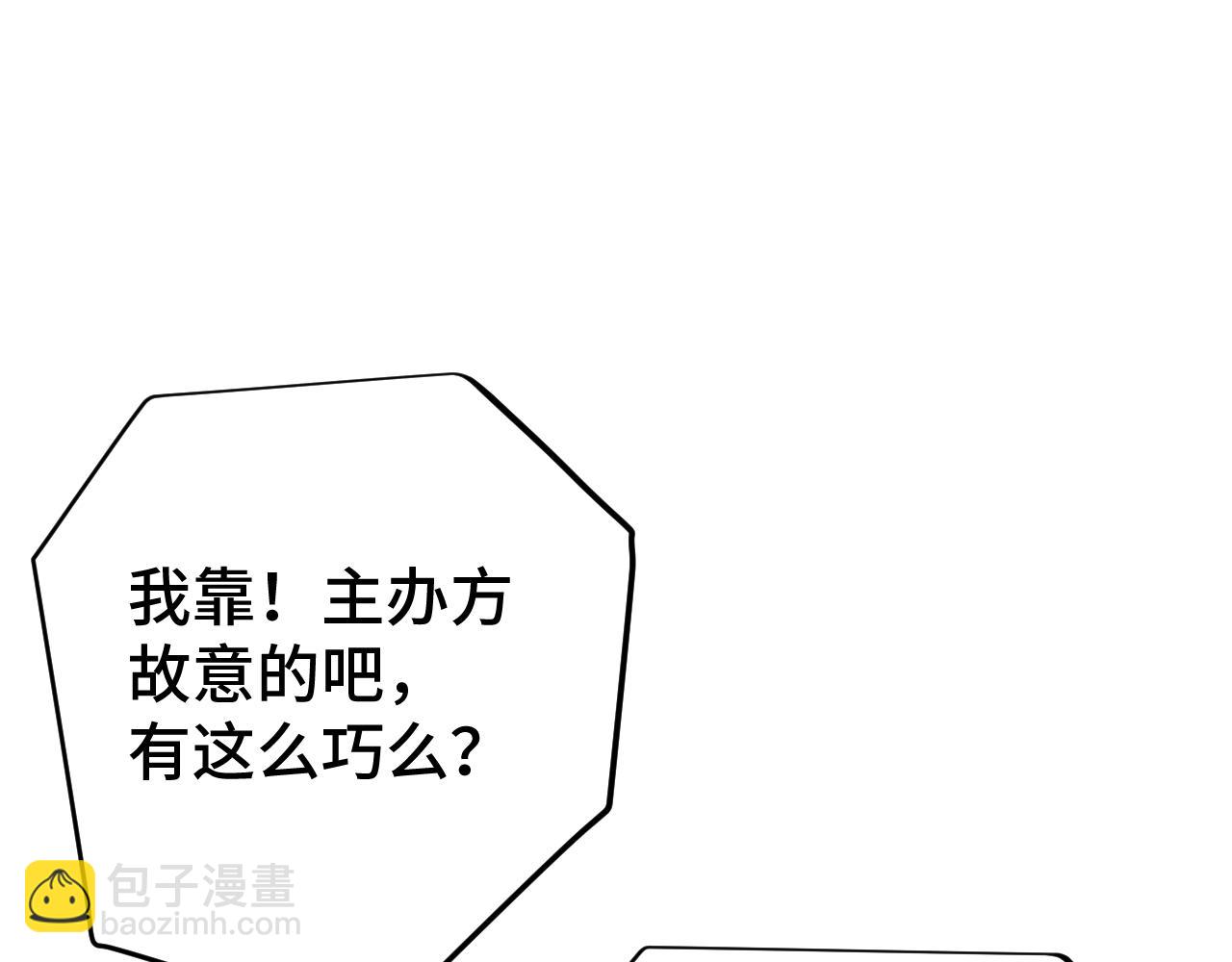 第109话 随便打165