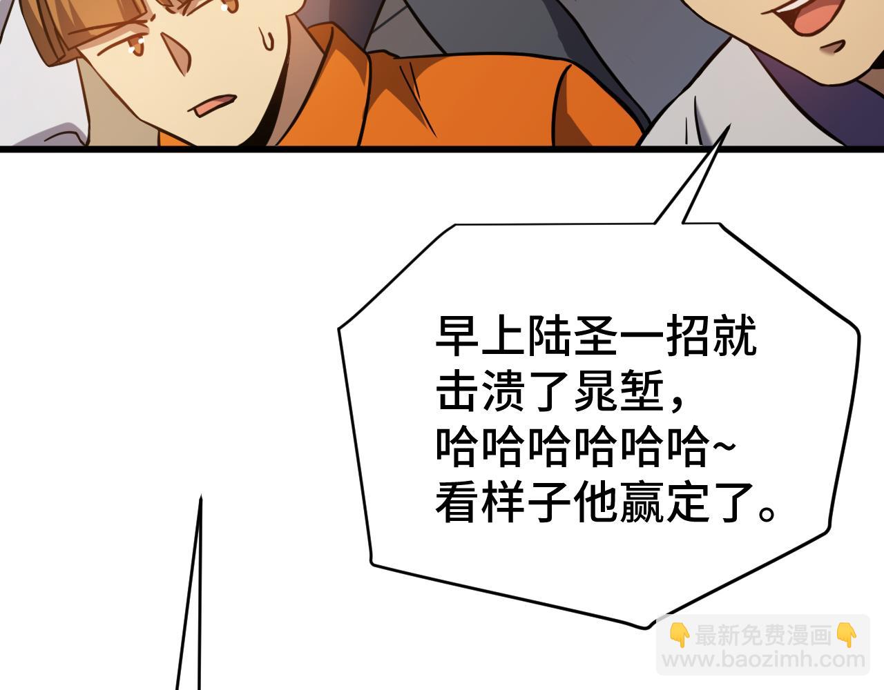 第109话 随便打168