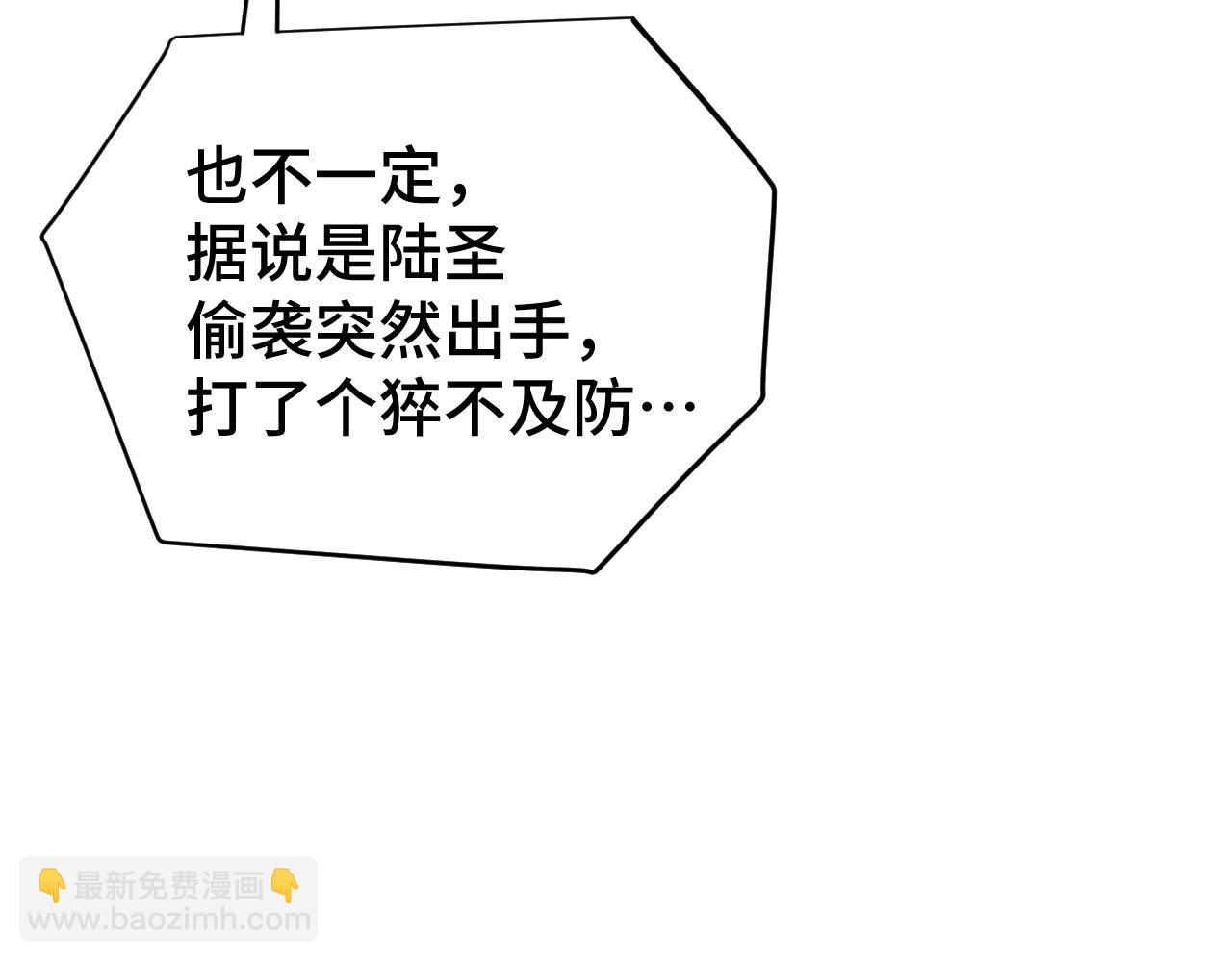 第109话 随便打169