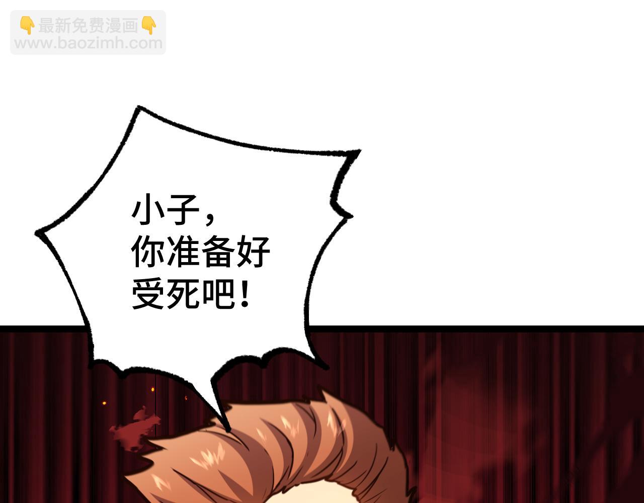 第109话 随便打173