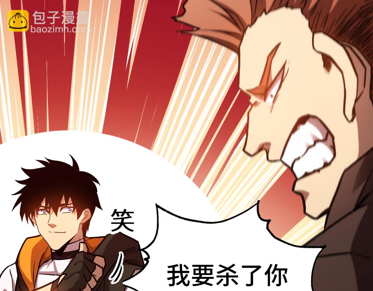 第109话 随便打178