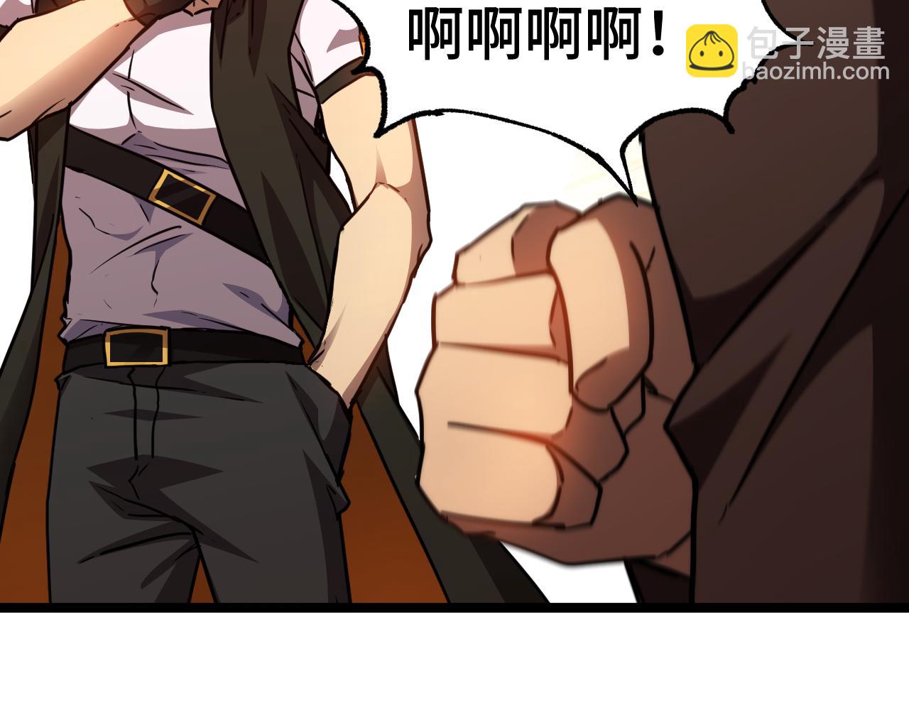 第109话 随便打179