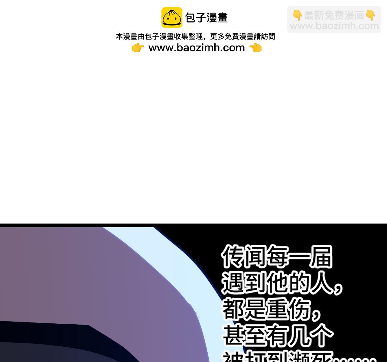 第109话 随便打18