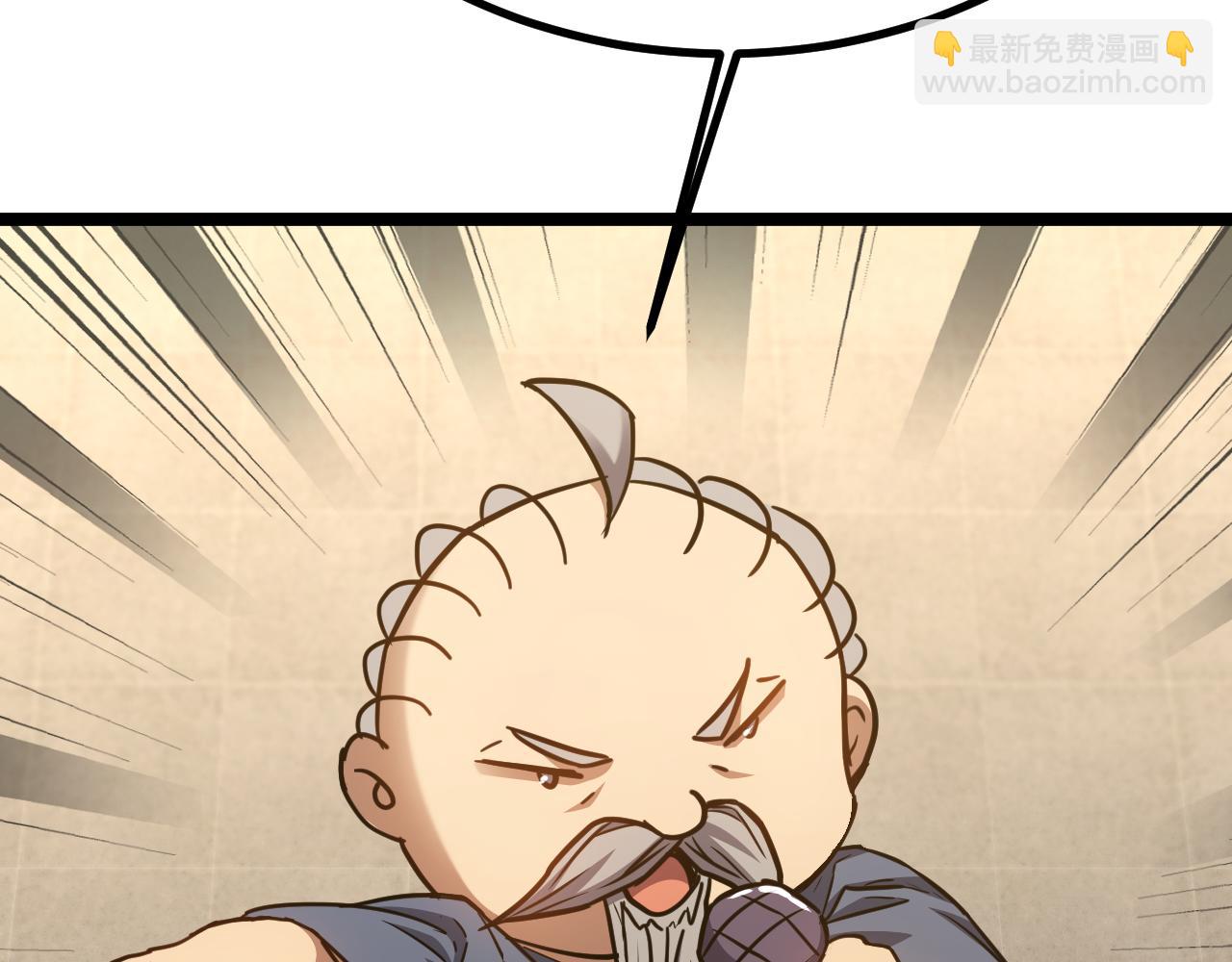 第109话 随便打181