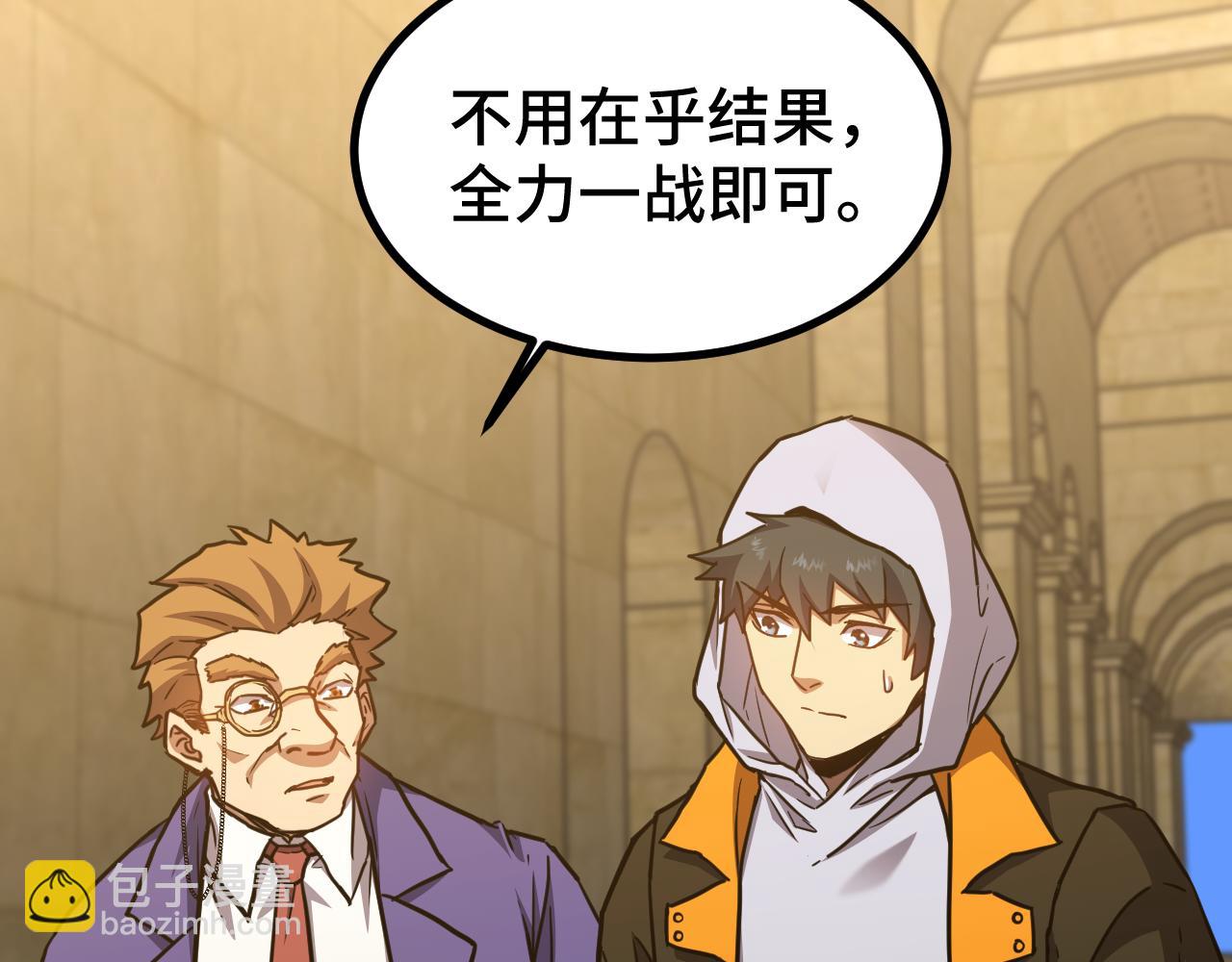 第109话 随便打184