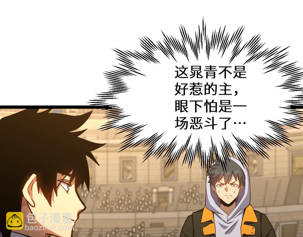 第109话 随便打186