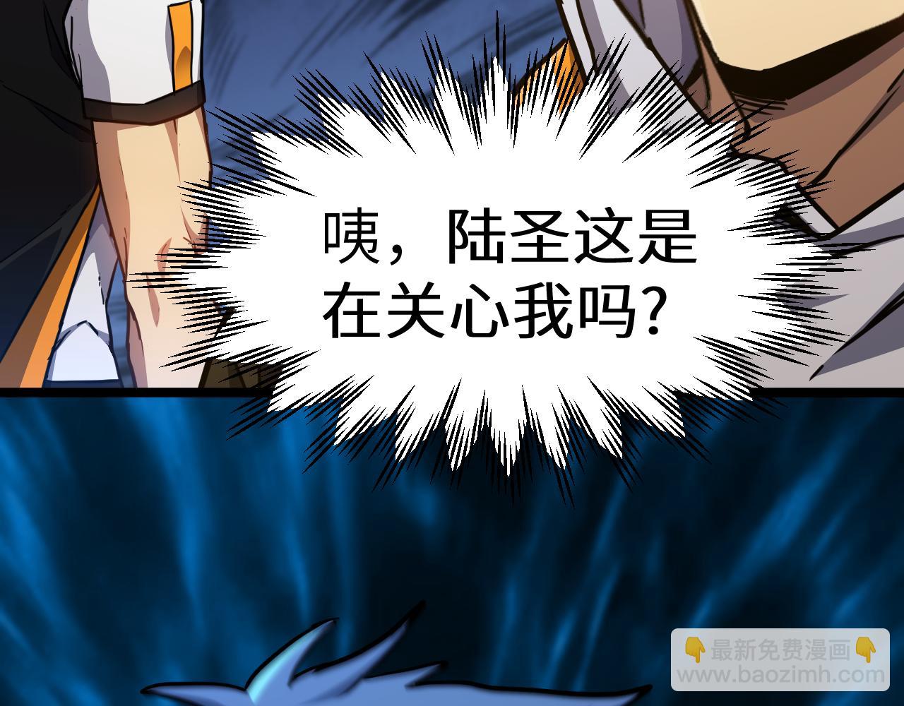 第109话 随便打189