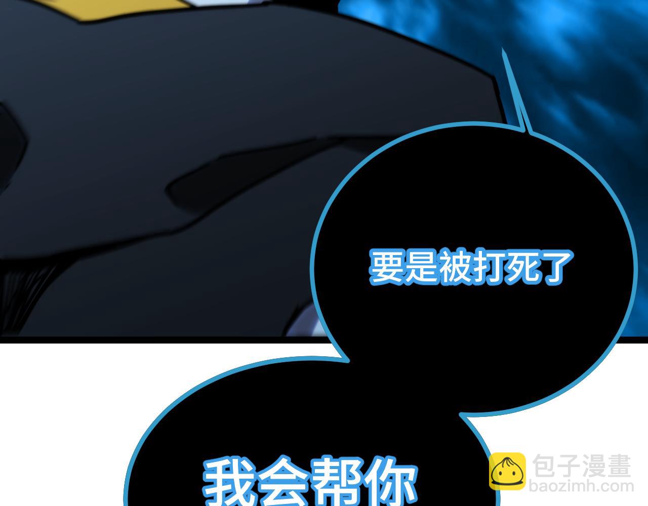 第109话 随便打191