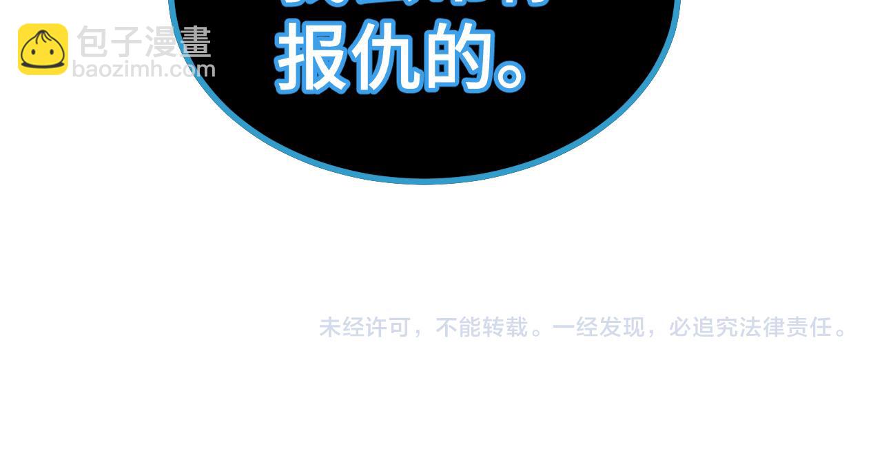 第109话 随便打192