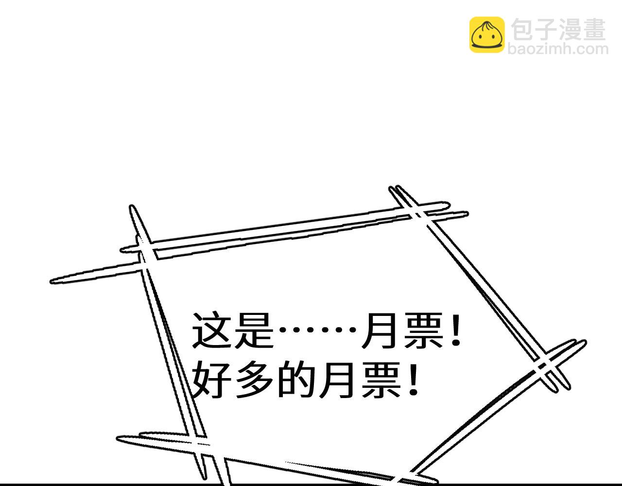第109话 随便打194