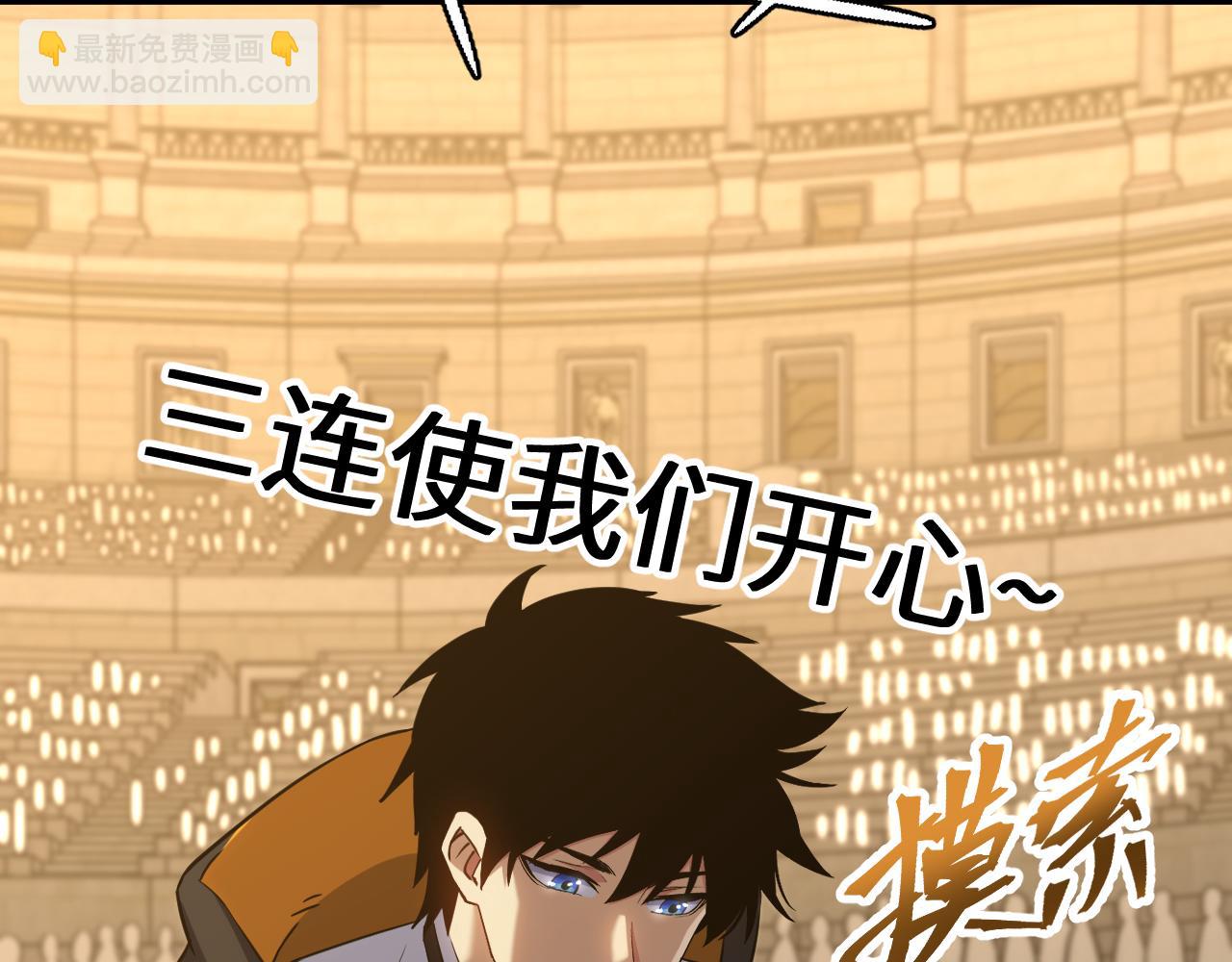 第109话 随便打195