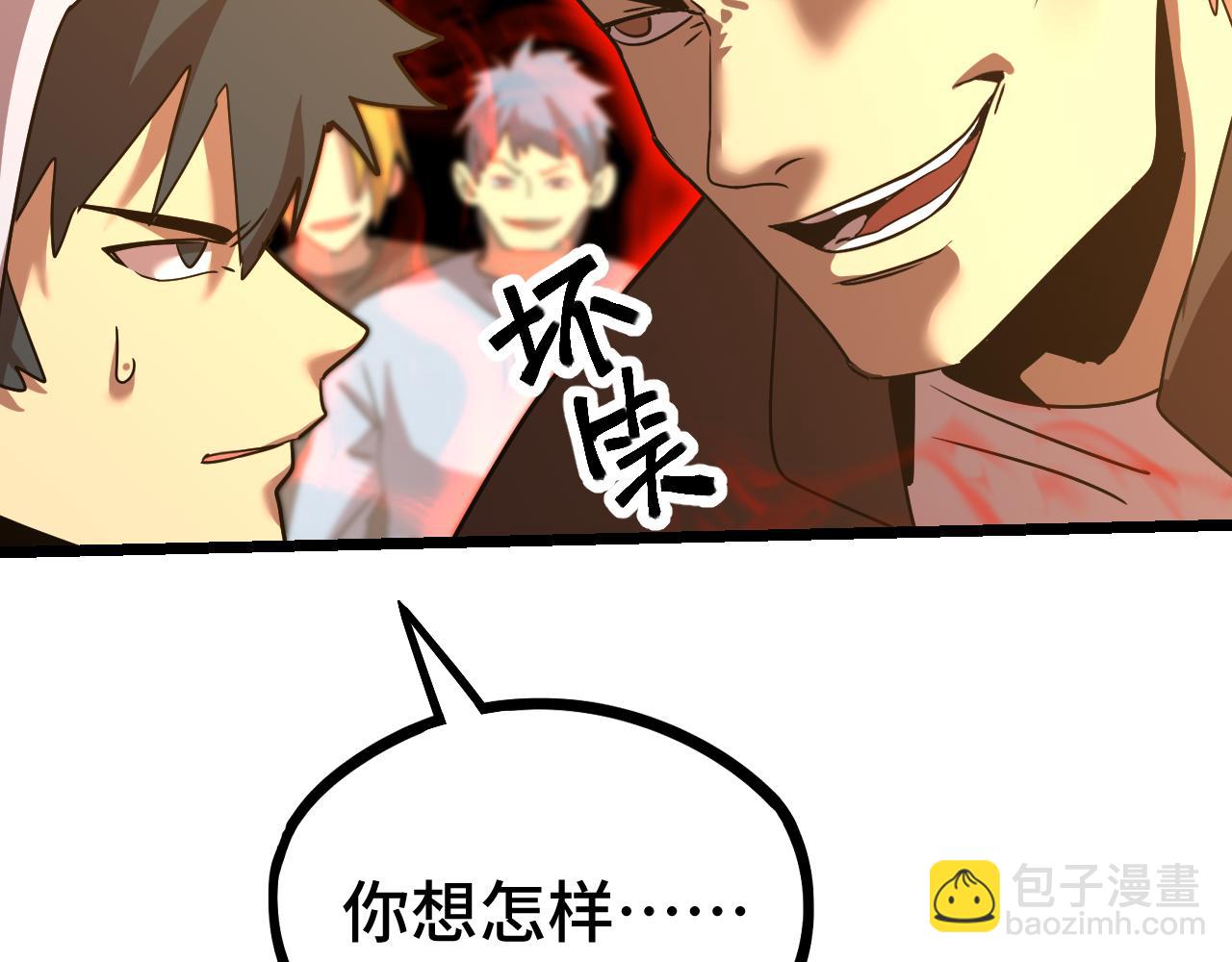 第109话 随便打22