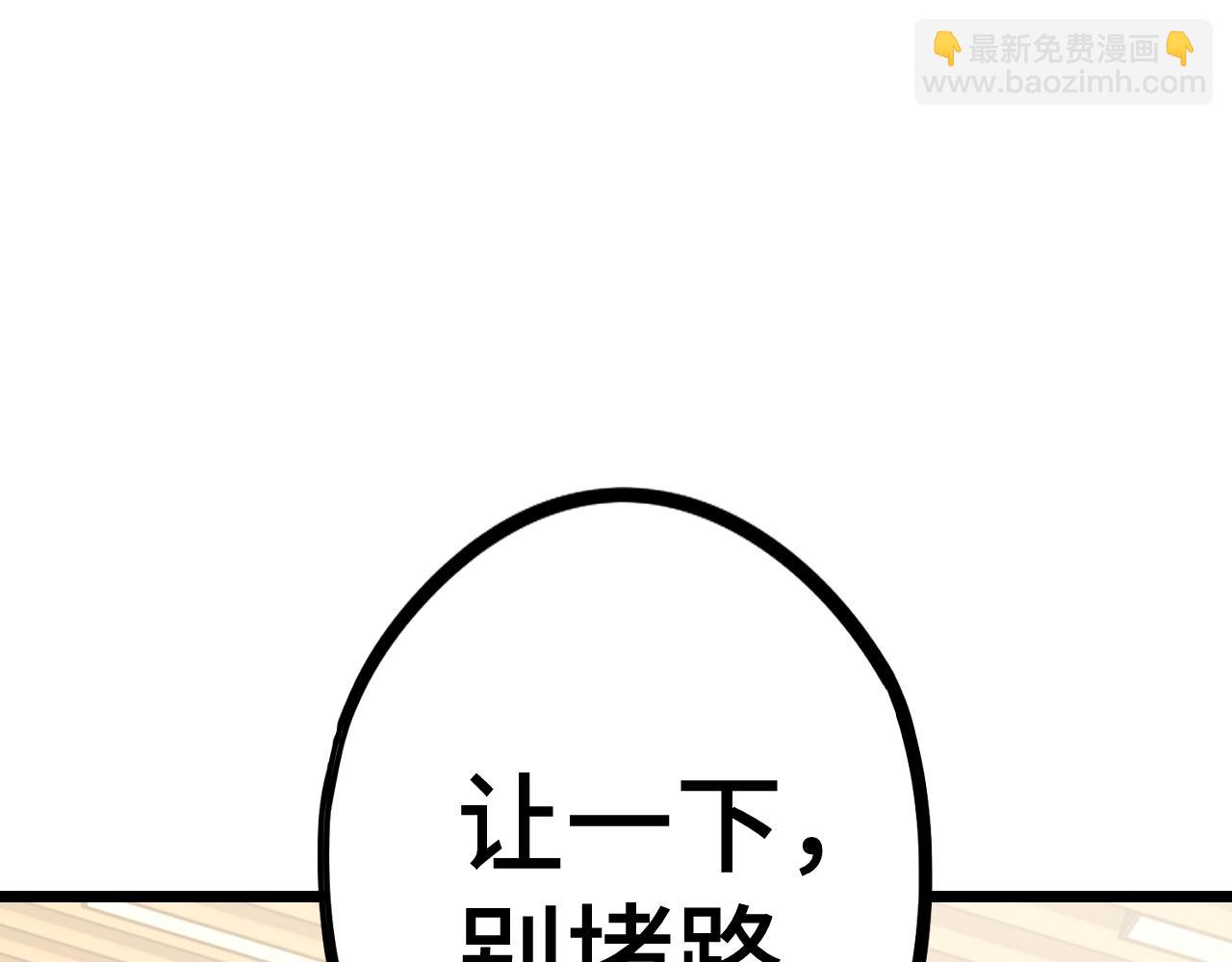 第109话 随便打26
