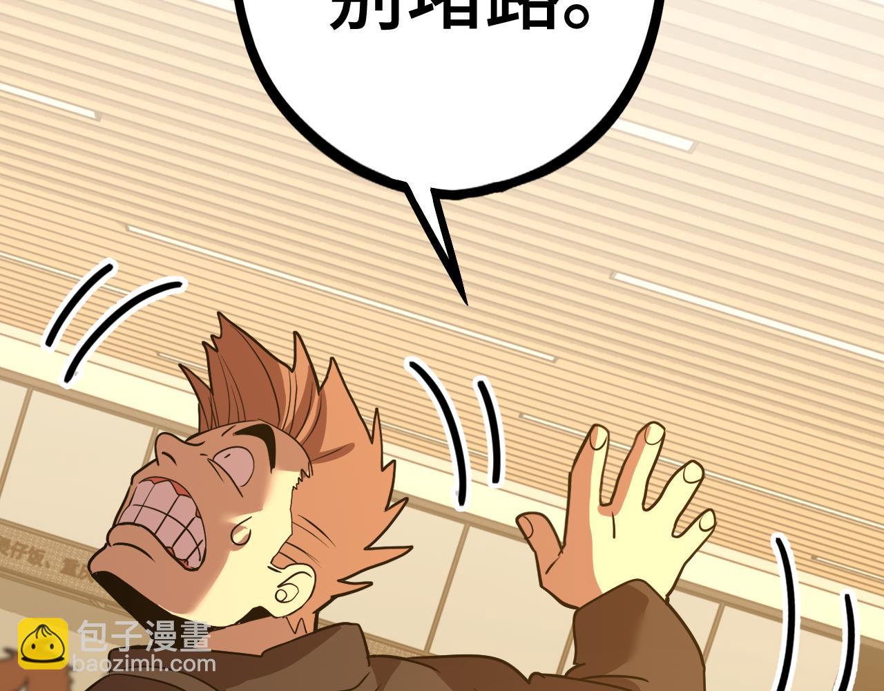 第109话 随便打27