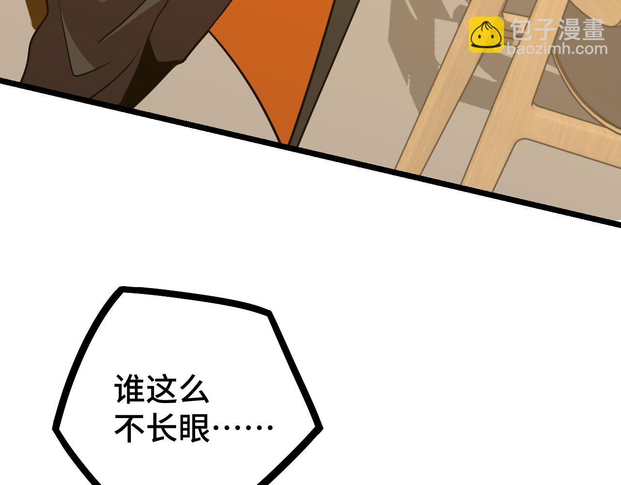 第109话 随便打30