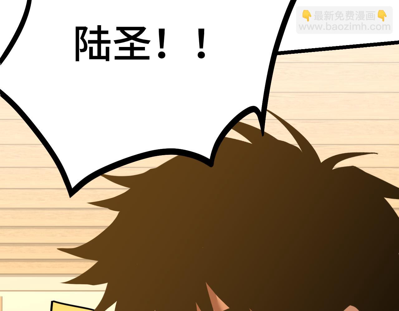 第109话 随便打33