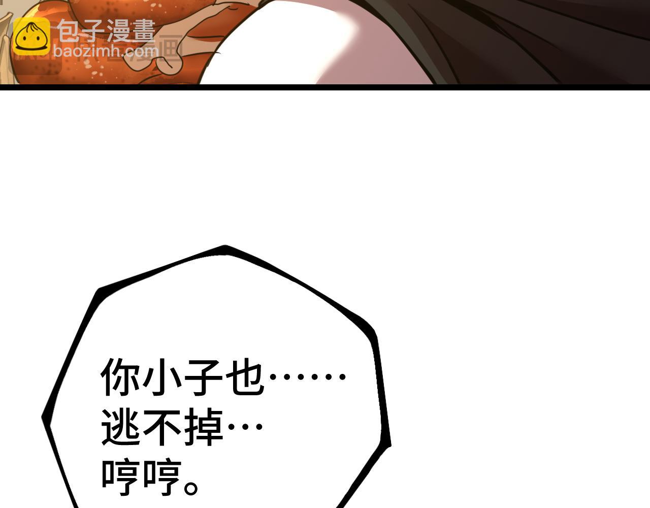 第109话 随便打35
