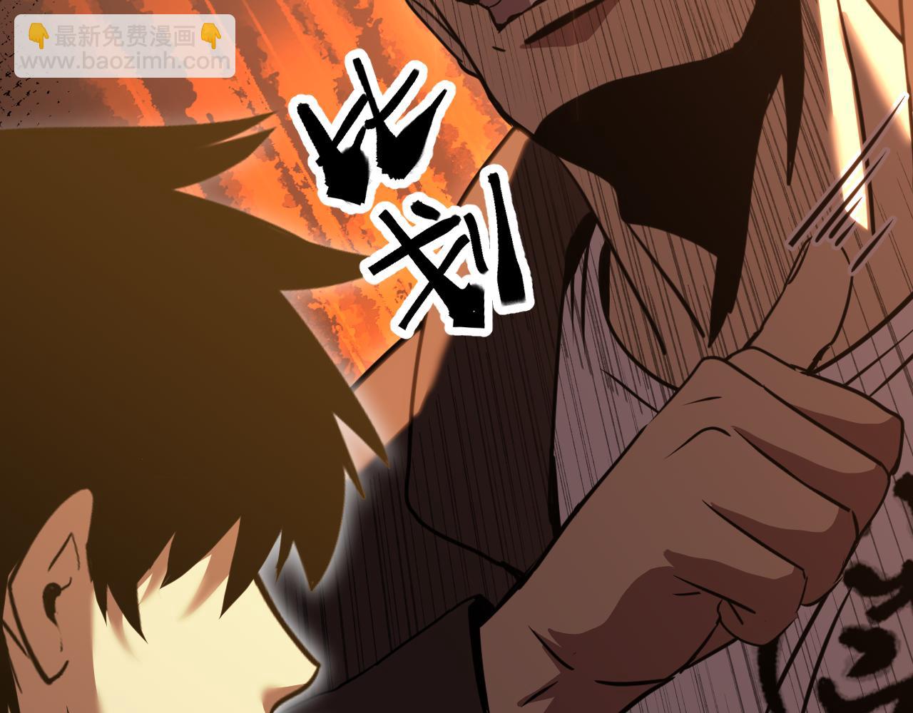 第109话 随便打37