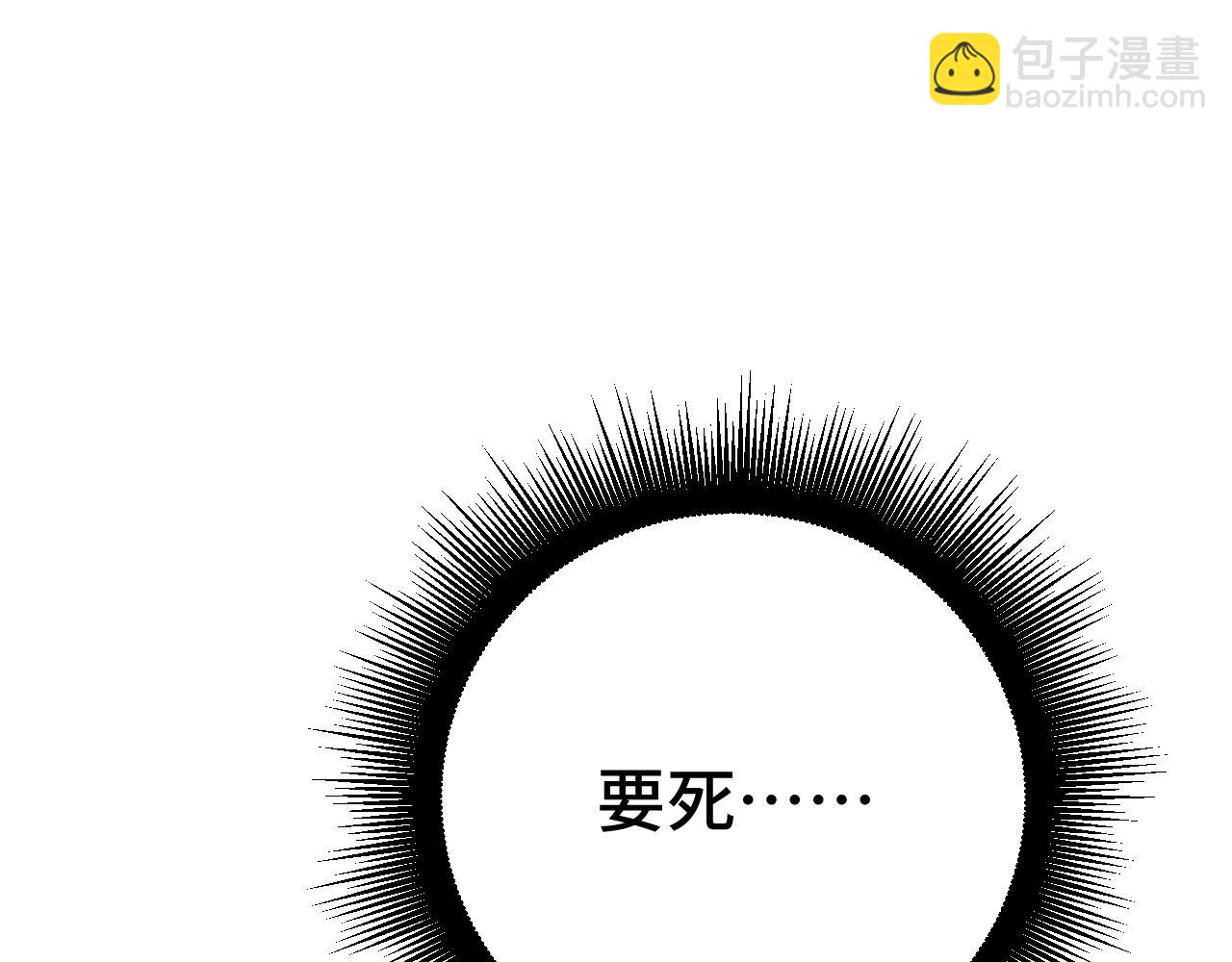 第109话 随便打55