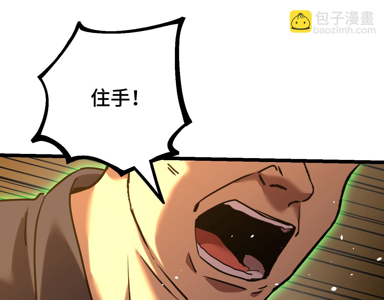 第109话 随便打60