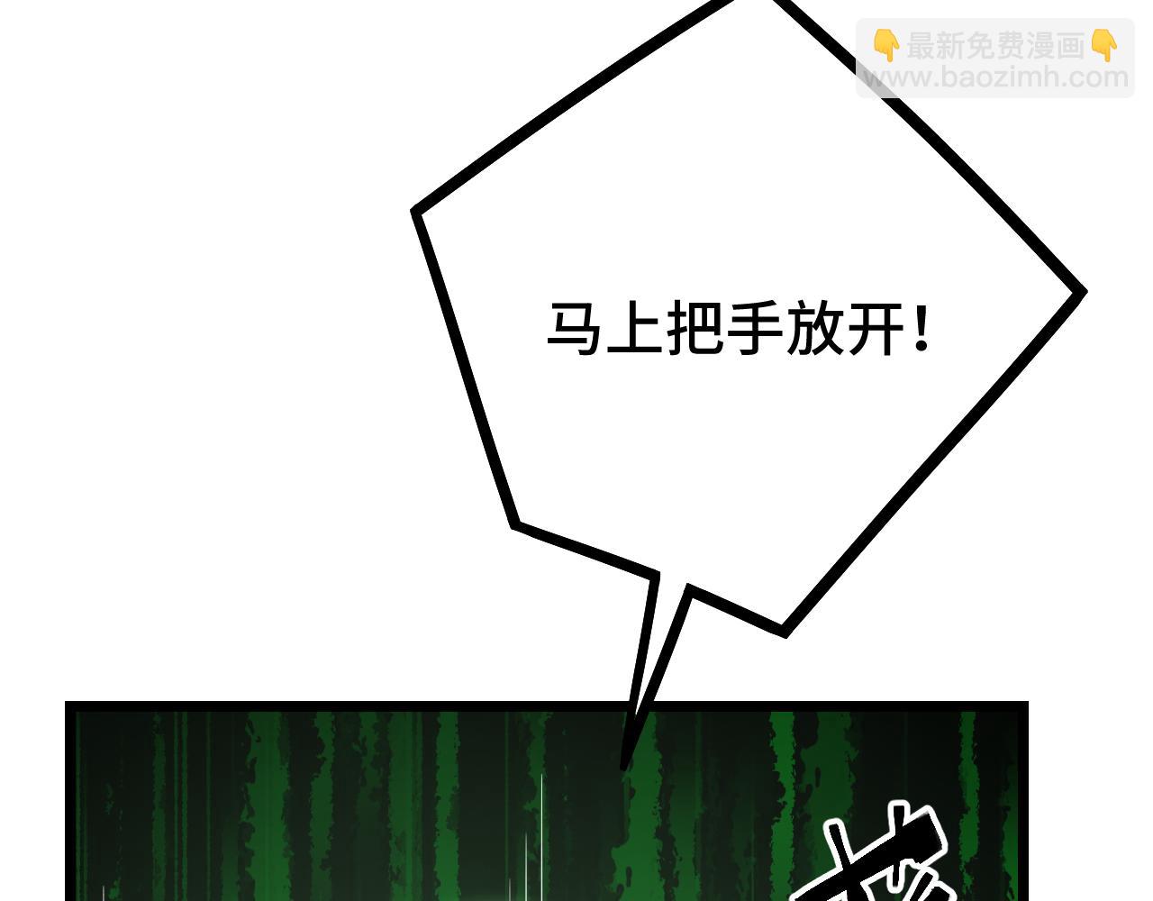 第109话 随便打66
