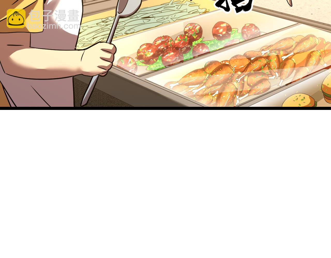 第109话 随便打7