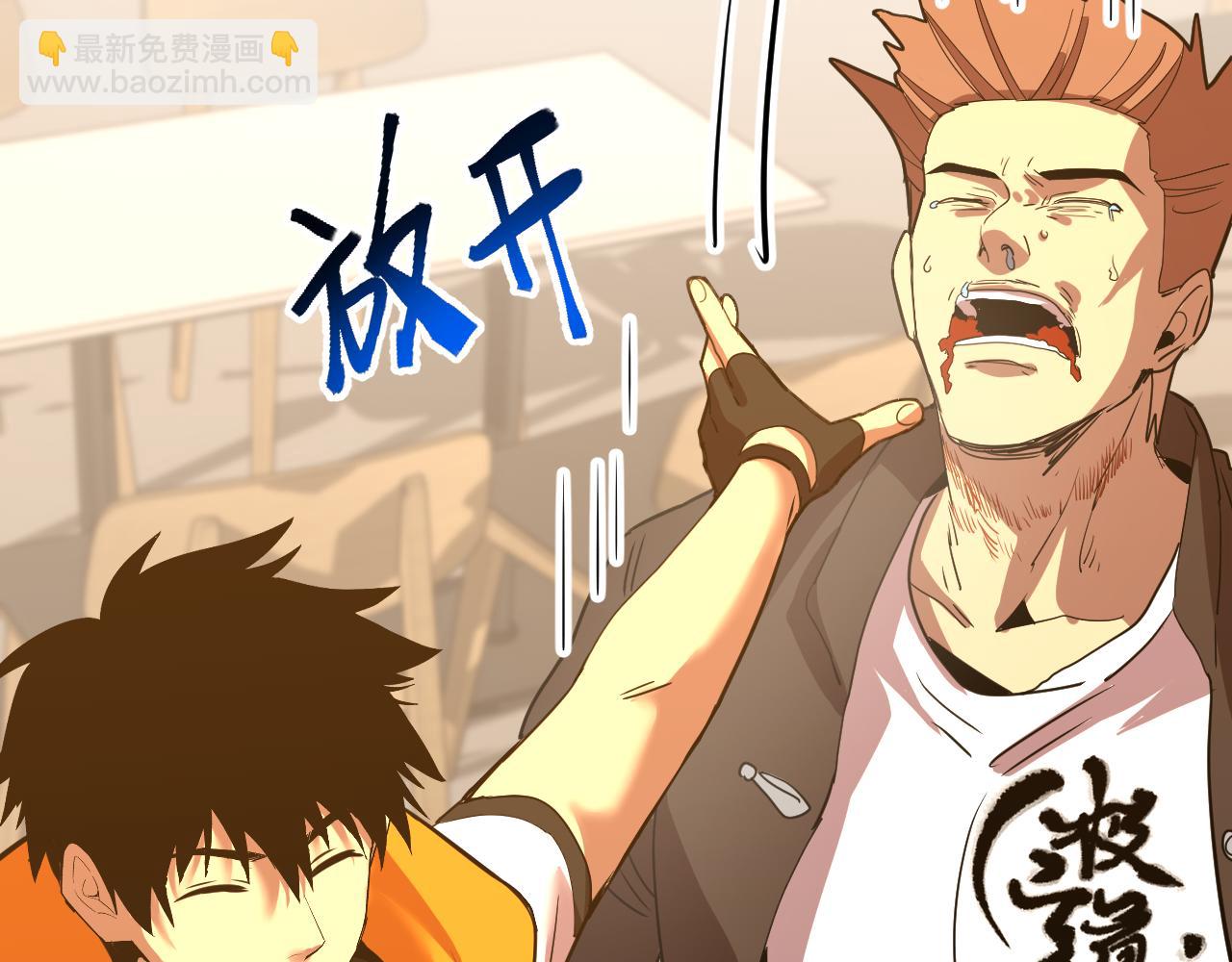 第109话 随便打74