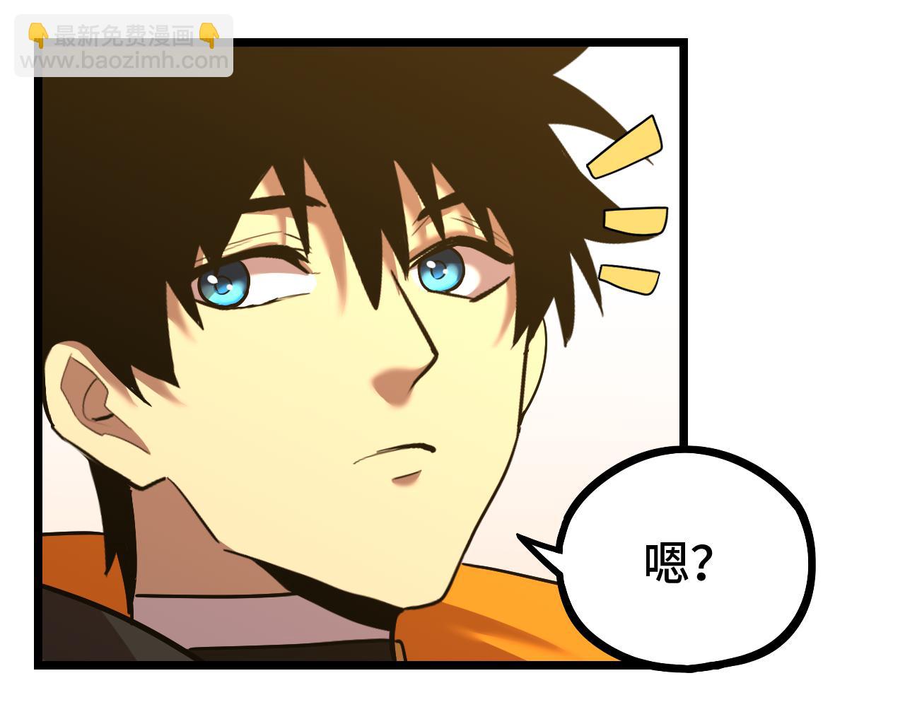 第109话 随便打8