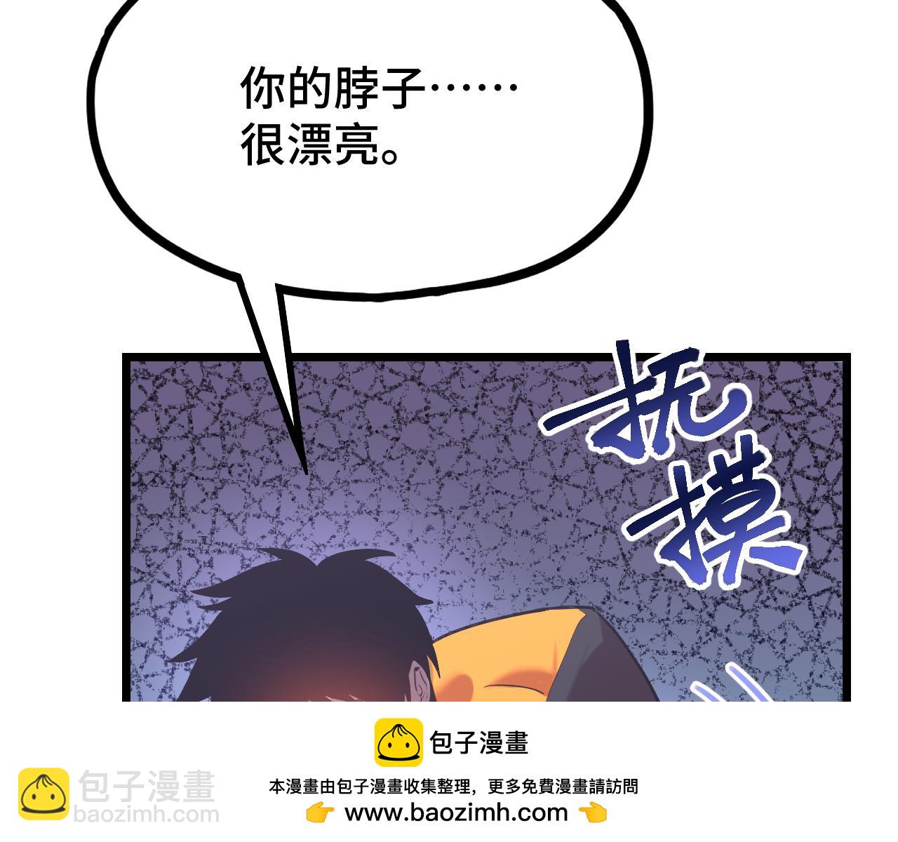 第109话 随便打81