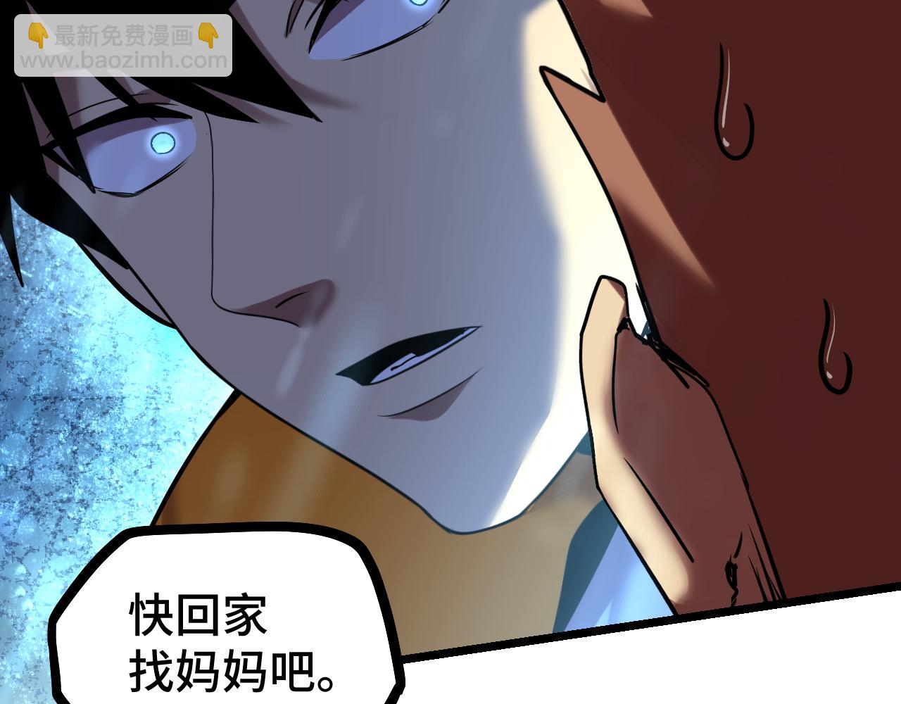 第109话 随便打84
