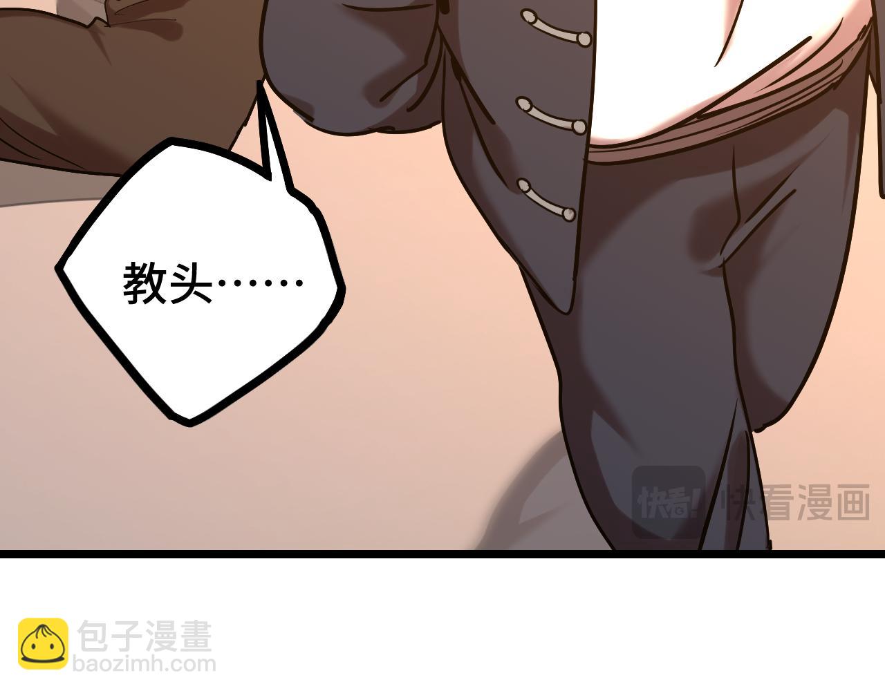第109话 随便打87