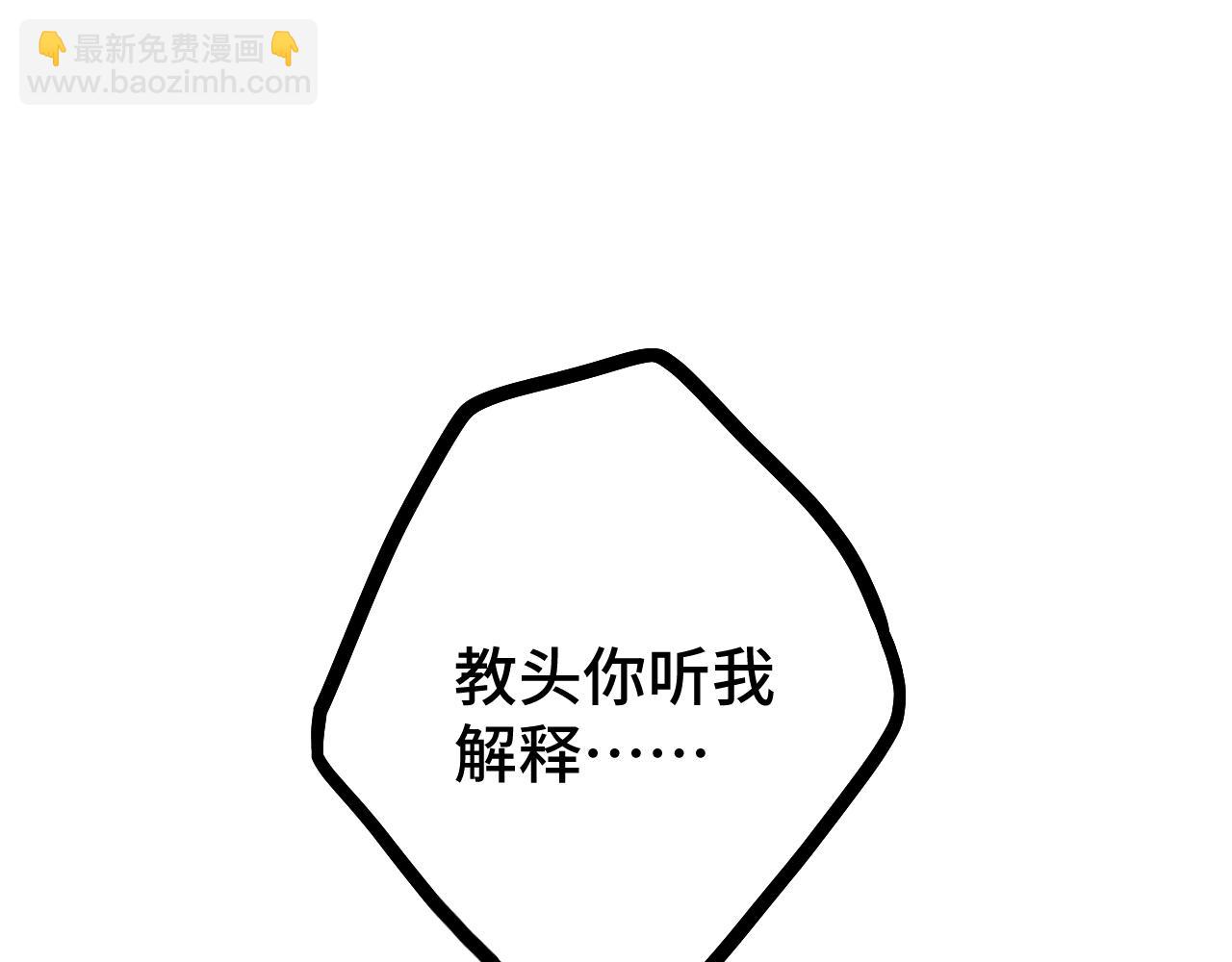 第109话 随便打88