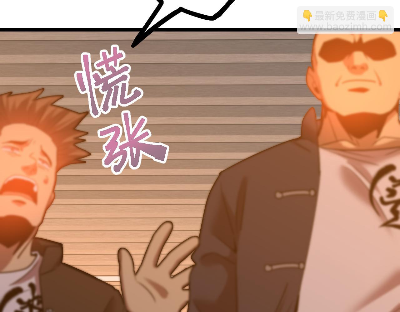 第109话 随便打89