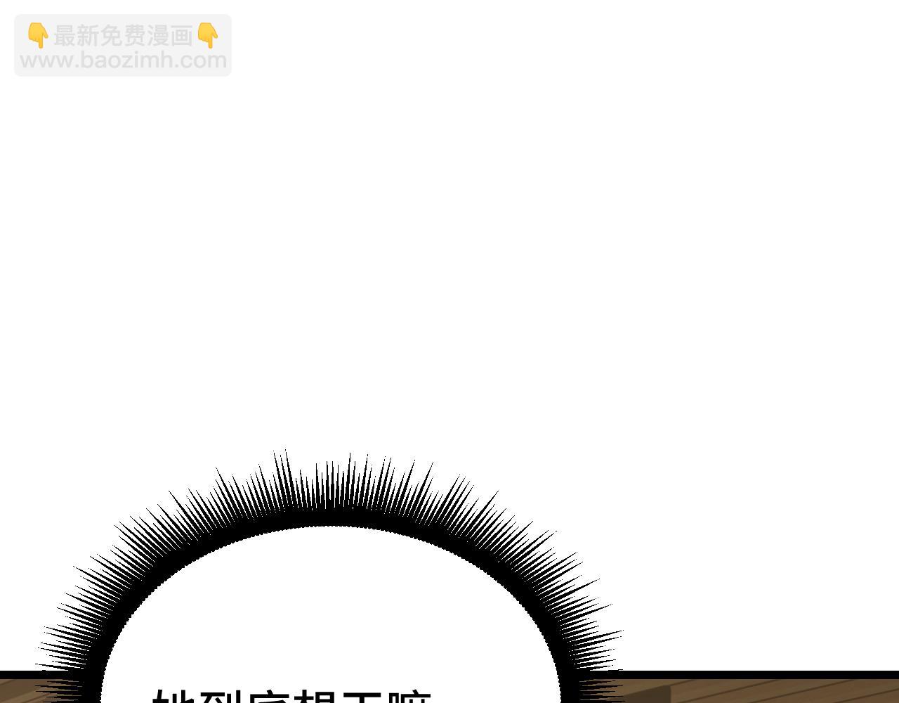 第109话 随便打9