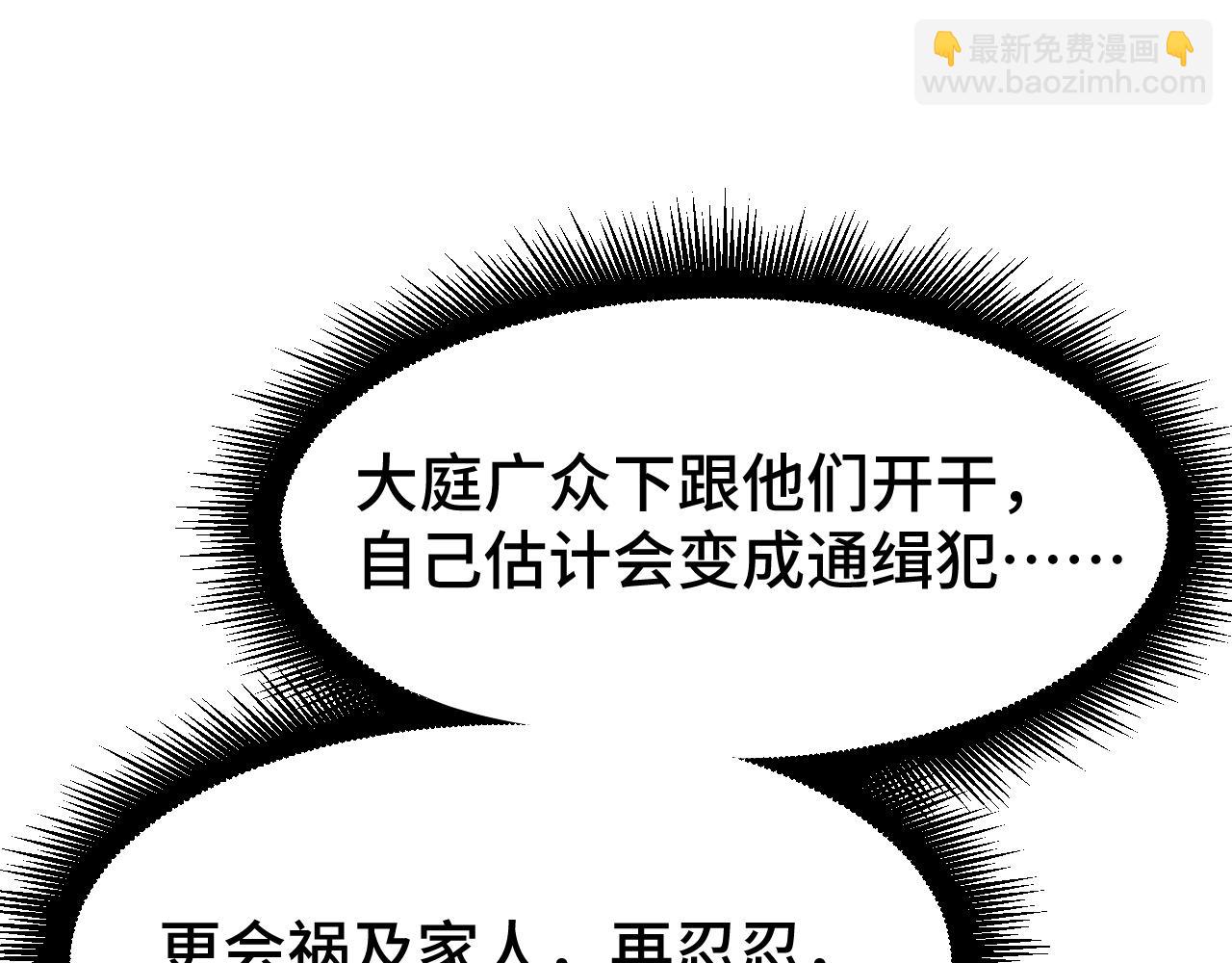 第109话 随便打94