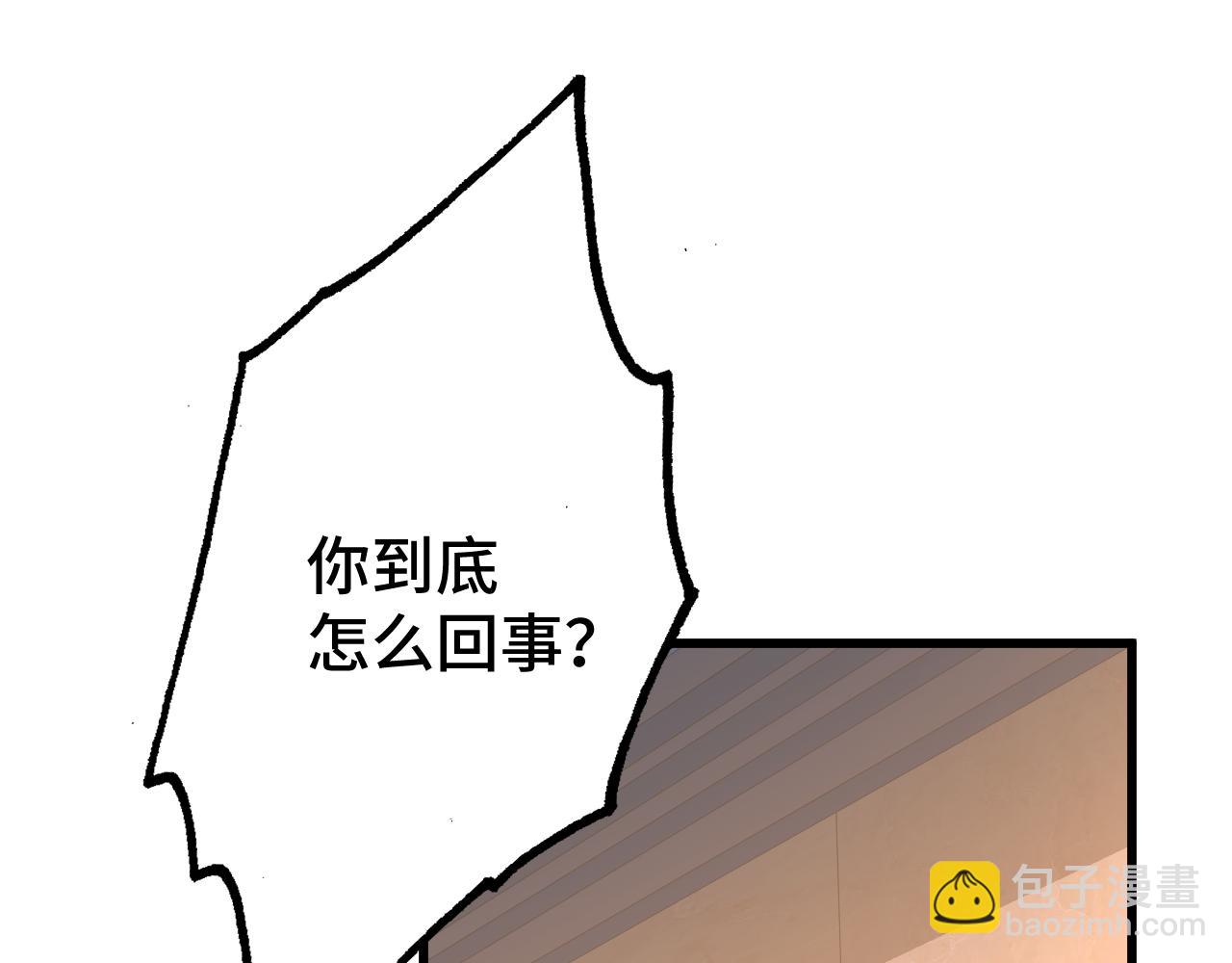 第109话 随便打98