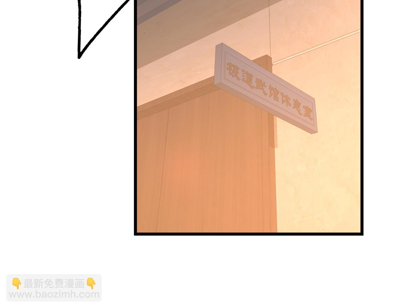 第109话 随便打99