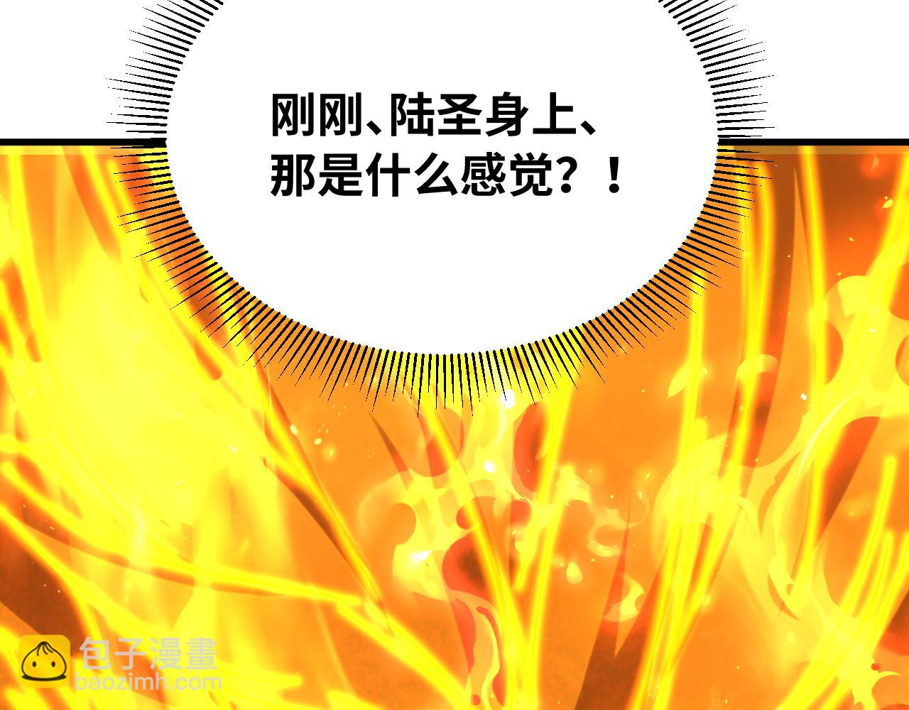 第110话 来啦老弟？101