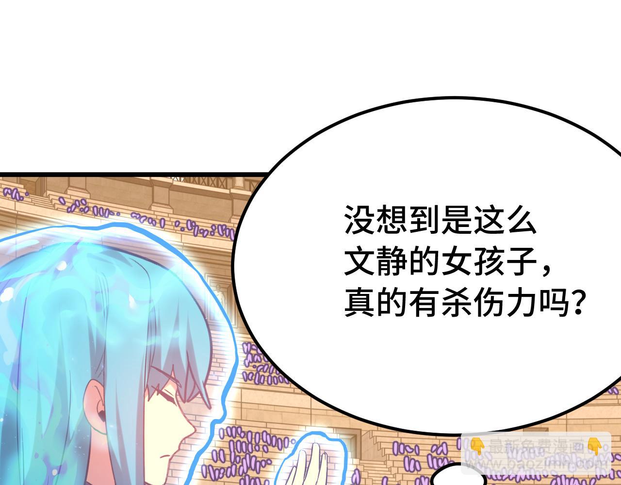 第110话 来啦老弟？115