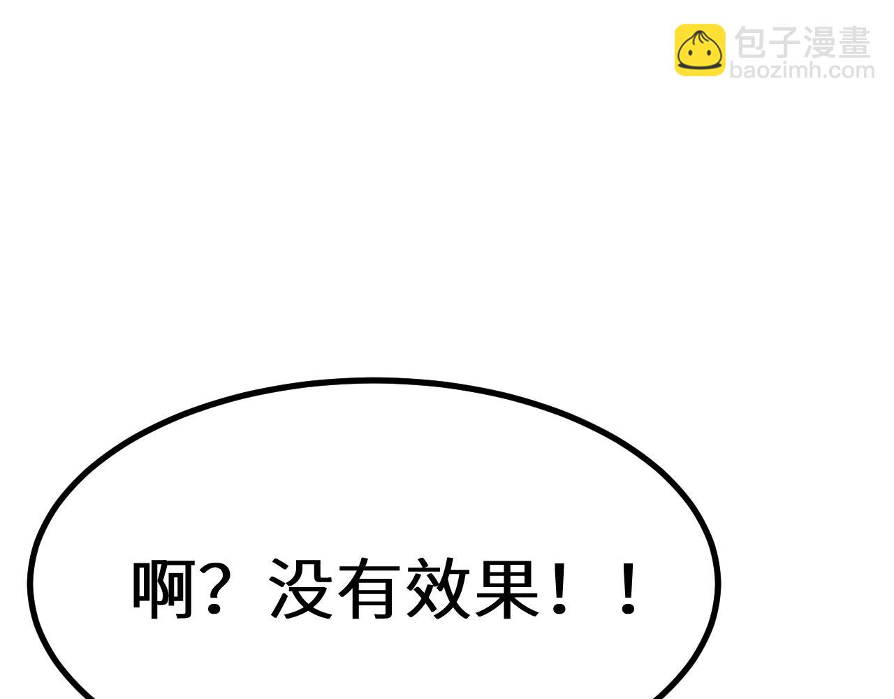 第110话 来啦老弟？136