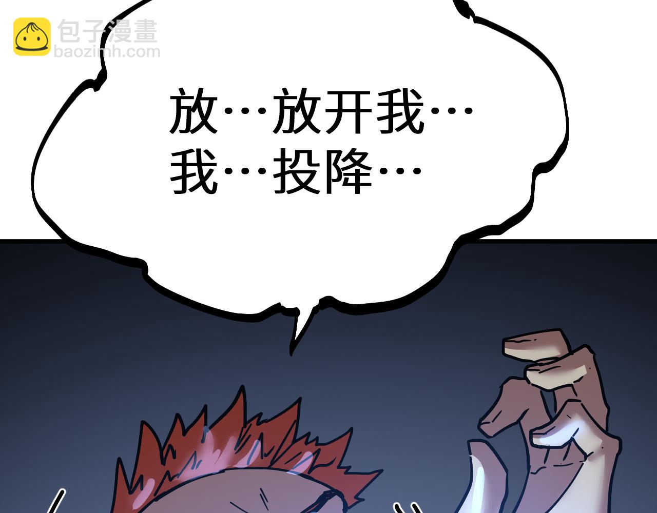 第110话 来啦老弟？143