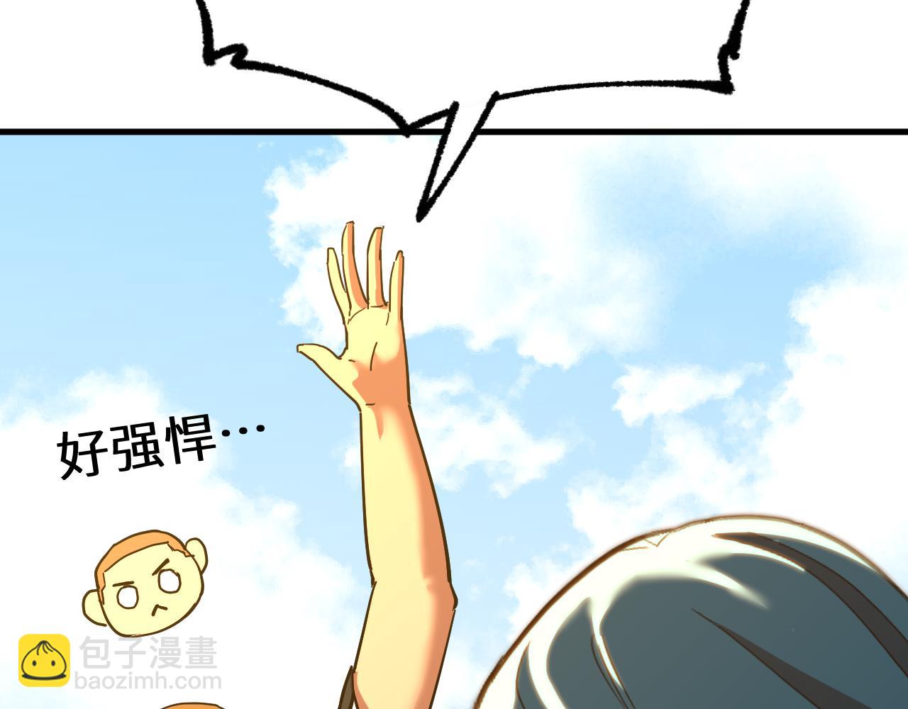 第110话 来啦老弟？147