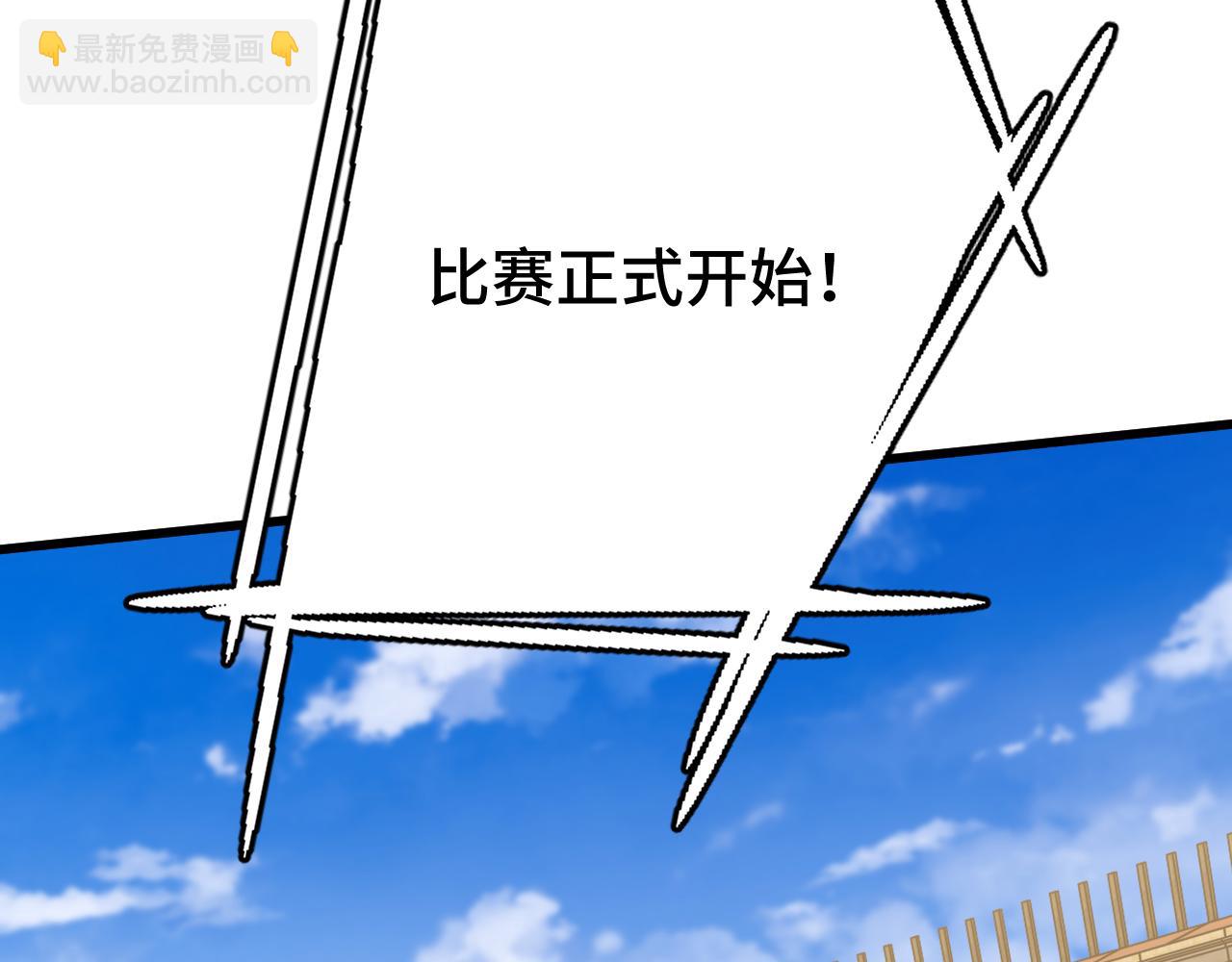 第110话 来啦老弟？15