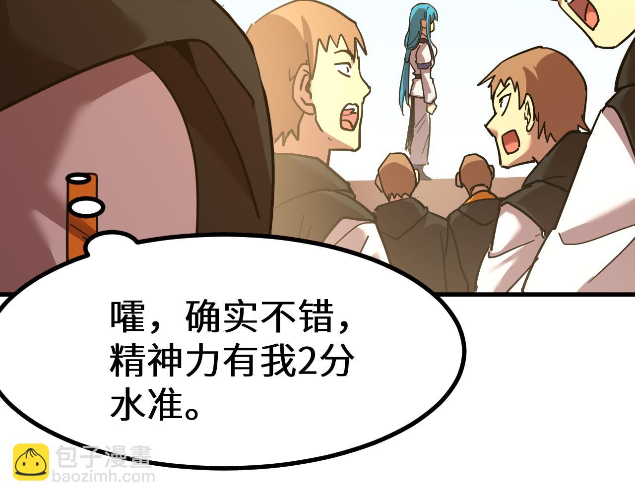 第110话 来啦老弟？152