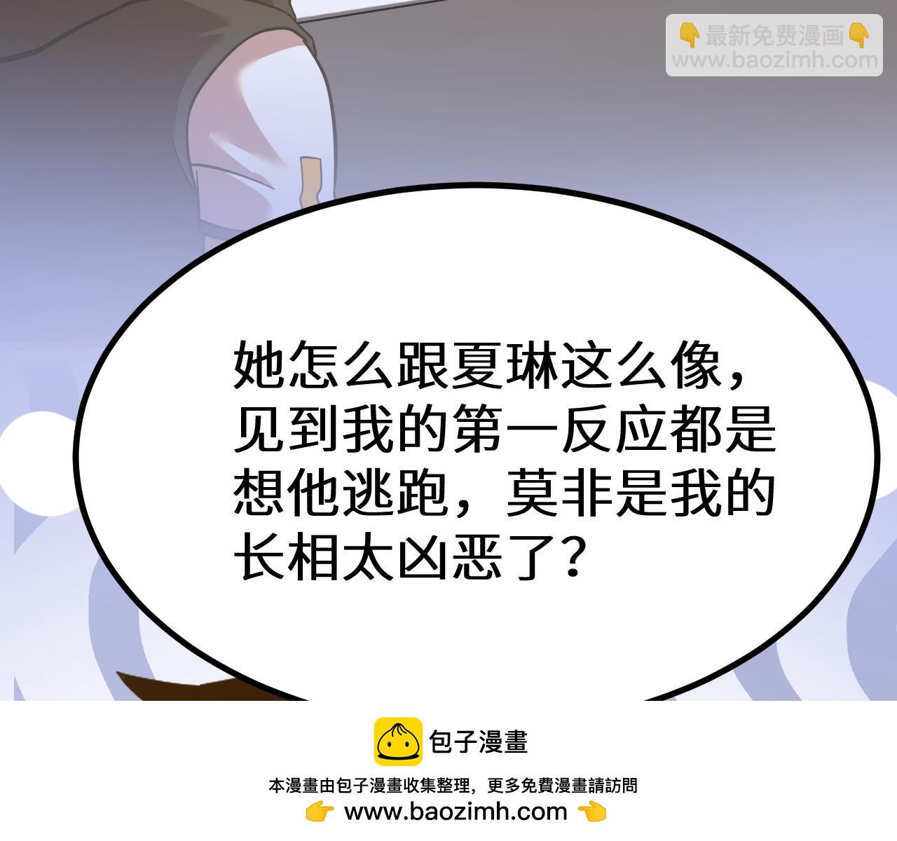 第110话 来啦老弟？157